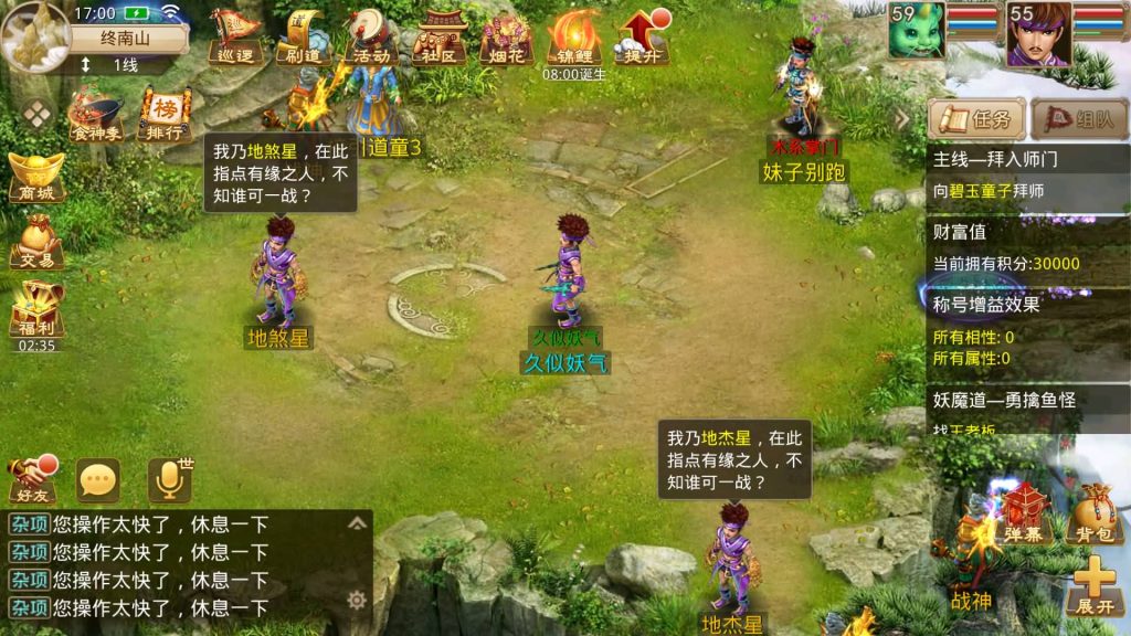 图片[24]源码下载-游戏源码下载-手机游戏源码下载-手机游戏服务端下载-服务端下载-游戏服务端下载-页游服务端下载-页游私服-端游私服-手游私服-游戏私服-网站源码下载-架设工具下载-私服下载【无道】[妖道手游]+详细文字搭建教程源码下载-游戏源码下载-手机游戏源码下载-手机游戏服务端下载-服务端下载-游戏服务端下载-页游服务端下载-页游私服-端游私服-手游私服-游戏私服-网站源码下载-架设工具下载-私服下载久似妖气源码网