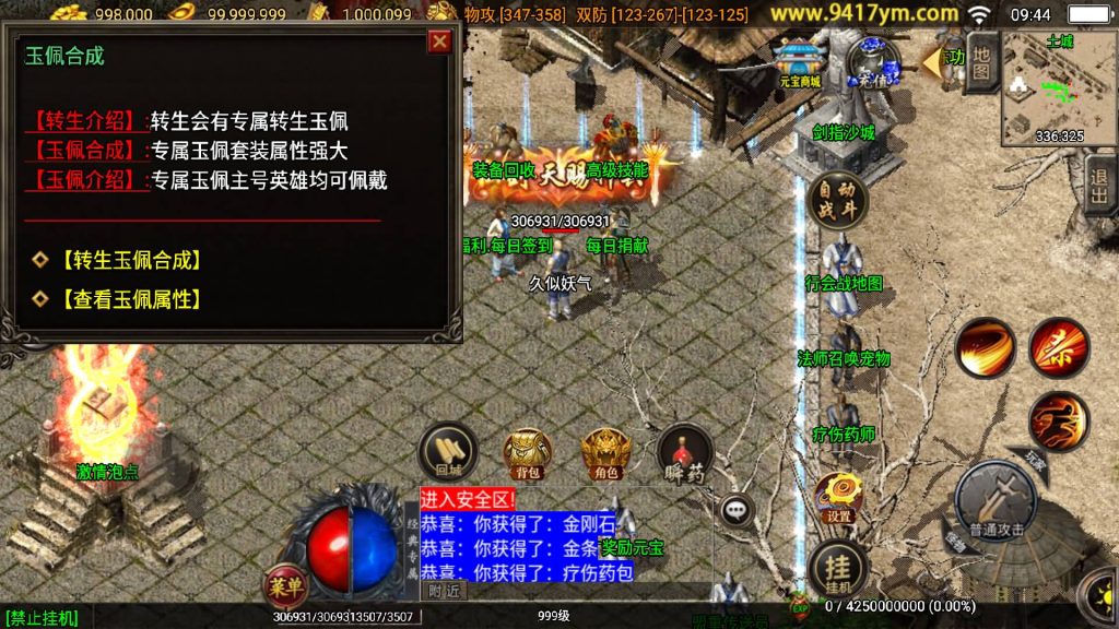 图片[15]源码下载-游戏源码下载-手机游戏源码下载-手机游戏服务端下载-服务端下载-游戏服务端下载-页游服务端下载-页游私服-端游私服-手游私服-游戏私服-网站源码下载-架设工具下载-私服下载【185王者火龙三职业】战神引擎+视频参考搭建教程源码下载-游戏源码下载-手机游戏源码下载-手机游戏服务端下载-服务端下载-游戏服务端下载-页游服务端下载-页游私服-端游私服-手游私服-游戏私服-网站源码下载-架设工具下载-私服下载久似妖气源码网