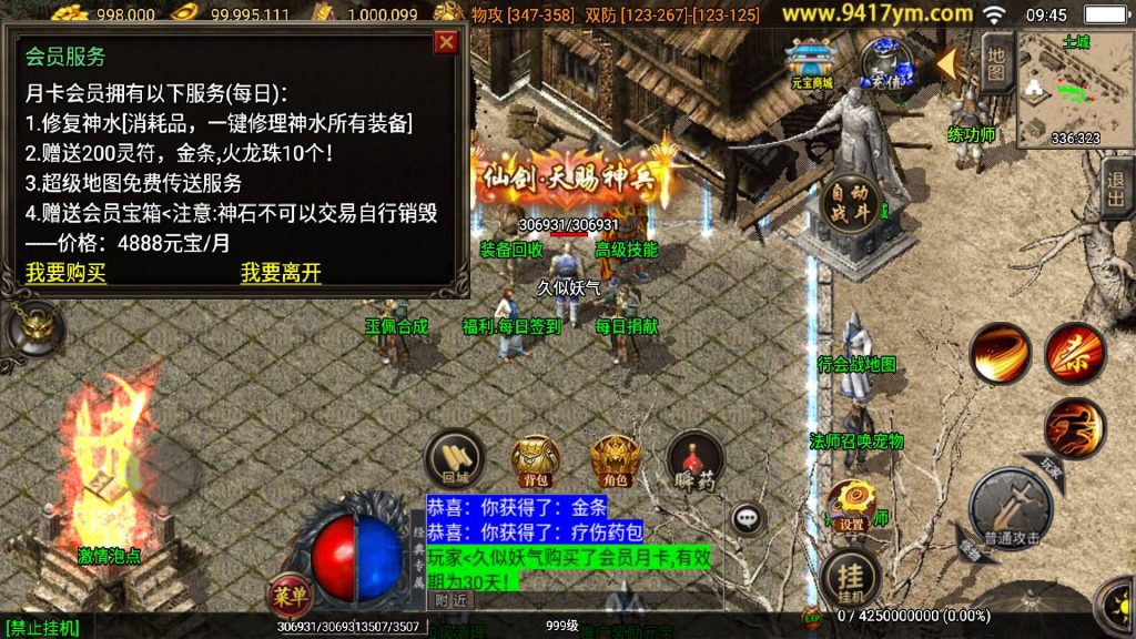 图片[18]源码下载-游戏源码下载-手机游戏源码下载-手机游戏服务端下载-服务端下载-游戏服务端下载-页游服务端下载-页游私服-端游私服-手游私服-游戏私服-网站源码下载-架设工具下载-私服下载【185王者火龙三职业】战神引擎+视频参考搭建教程源码下载-游戏源码下载-手机游戏源码下载-手机游戏服务端下载-服务端下载-游戏服务端下载-页游服务端下载-页游私服-端游私服-手游私服-游戏私服-网站源码下载-架设工具下载-私服下载久似妖气源码网