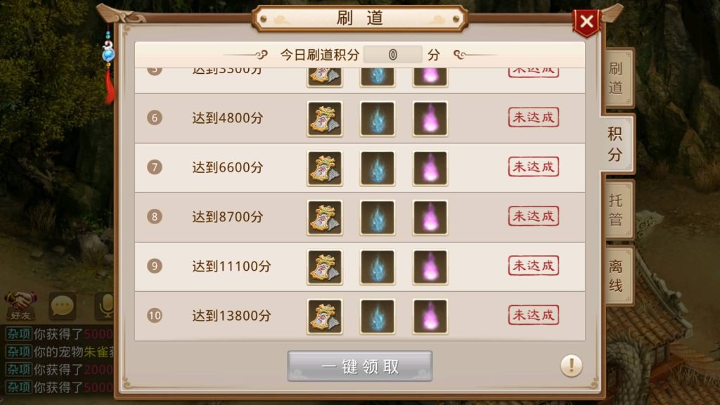 图片[4]源码下载-游戏源码下载-手机游戏源码下载-手机游戏服务端下载-服务端下载-游戏服务端下载-页游服务端下载-页游私服-端游私服-手游私服-游戏私服-网站源码下载-架设工具下载-私服下载【星河】[妖道手游]+详细文字搭建教程源码下载-游戏源码下载-手机游戏源码下载-手机游戏服务端下载-服务端下载-游戏服务端下载-页游服务端下载-页游私服-端游私服-手游私服-游戏私服-网站源码下载-架设工具下载-私服下载久似妖气源码网