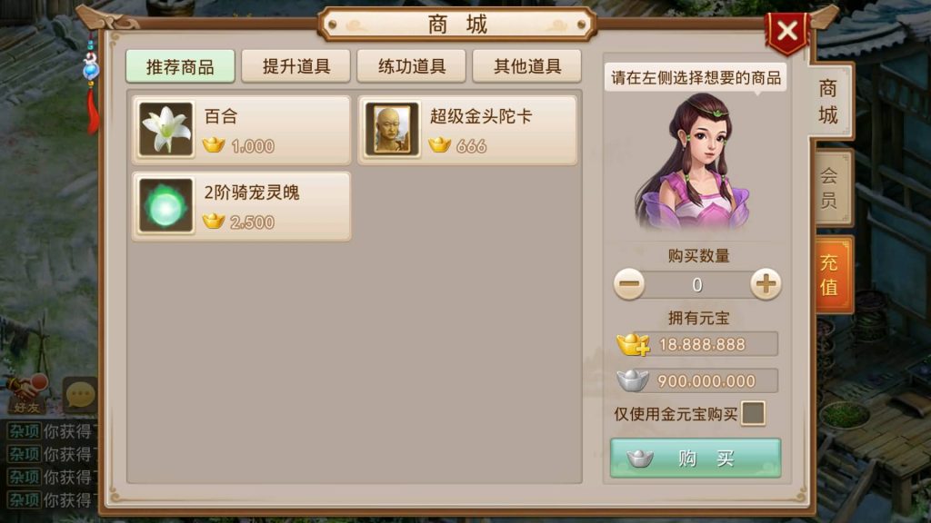 图片[6]源码下载-游戏源码下载-手机游戏源码下载-手机游戏服务端下载-服务端下载-游戏服务端下载-页游服务端下载-页游私服-端游私服-手游私服-游戏私服-网站源码下载-架设工具下载-私服下载【星河】[妖道手游]+详细文字搭建教程源码下载-游戏源码下载-手机游戏源码下载-手机游戏服务端下载-服务端下载-游戏服务端下载-页游服务端下载-页游私服-端游私服-手游私服-游戏私服-网站源码下载-架设工具下载-私服下载久似妖气源码网