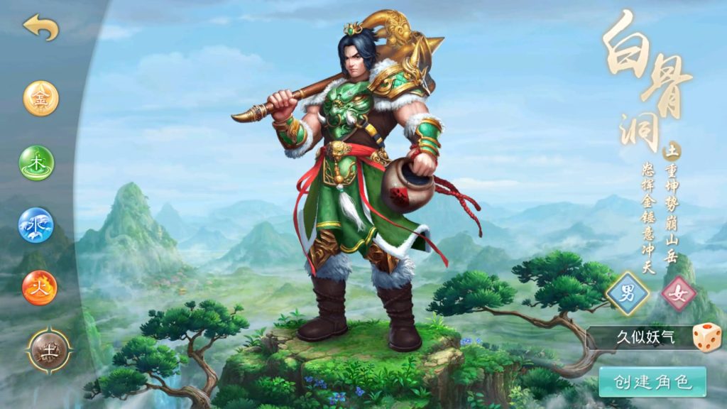 图片[5]源码下载-游戏源码下载-手机游戏源码下载-手机游戏服务端下载-服务端下载-游戏服务端下载-页游服务端下载-页游私服-端游私服-手游私服-游戏私服-网站源码下载-架设工具下载-私服下载【星河】[妖道手游]+详细文字搭建教程源码下载-游戏源码下载-手机游戏源码下载-手机游戏服务端下载-服务端下载-游戏服务端下载-页游服务端下载-页游私服-端游私服-手游私服-游戏私服-网站源码下载-架设工具下载-私服下载久似妖气源码网