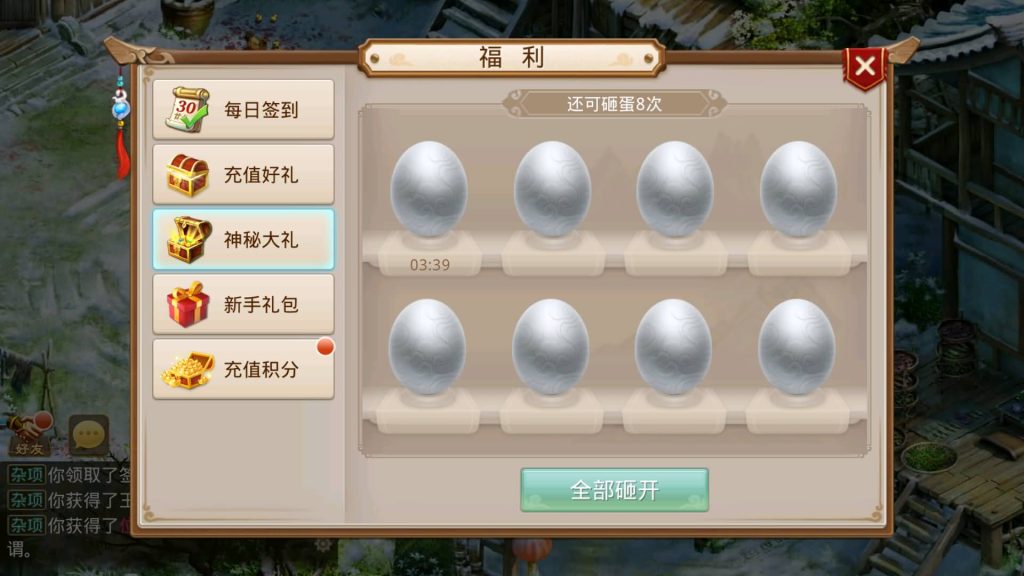 图片[13]源码下载-游戏源码下载-手机游戏源码下载-手机游戏服务端下载-服务端下载-游戏服务端下载-页游服务端下载-页游私服-端游私服-手游私服-游戏私服-网站源码下载-架设工具下载-私服下载【星河】[妖道手游]+详细文字搭建教程源码下载-游戏源码下载-手机游戏源码下载-手机游戏服务端下载-服务端下载-游戏服务端下载-页游服务端下载-页游私服-端游私服-手游私服-游戏私服-网站源码下载-架设工具下载-私服下载久似妖气源码网