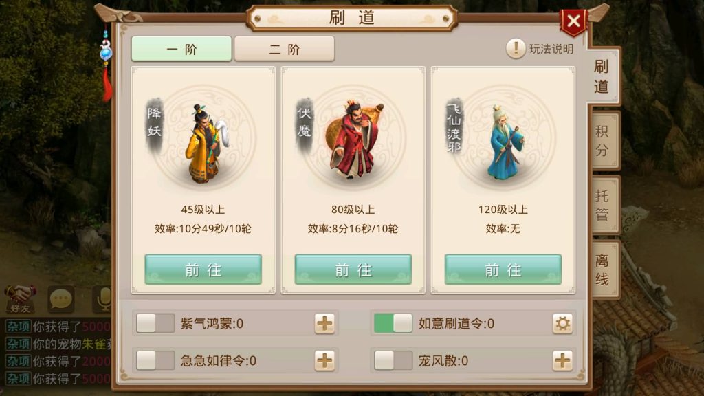 图片[3]源码下载-游戏源码下载-手机游戏源码下载-手机游戏服务端下载-服务端下载-游戏服务端下载-页游服务端下载-页游私服-端游私服-手游私服-游戏私服-网站源码下载-架设工具下载-私服下载【星河】[妖道手游]+详细文字搭建教程源码下载-游戏源码下载-手机游戏源码下载-手机游戏服务端下载-服务端下载-游戏服务端下载-页游服务端下载-页游私服-端游私服-手游私服-游戏私服-网站源码下载-架设工具下载-私服下载久似妖气源码网