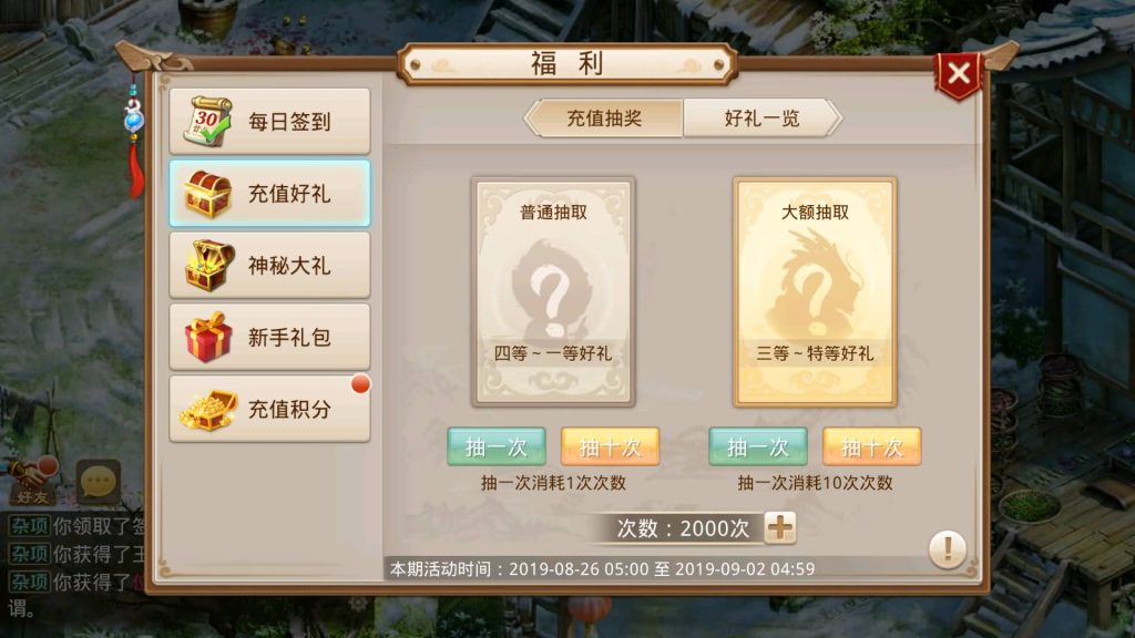 图片[12]源码下载-游戏源码下载-手机游戏源码下载-手机游戏服务端下载-服务端下载-游戏服务端下载-页游服务端下载-页游私服-端游私服-手游私服-游戏私服-网站源码下载-架设工具下载-私服下载【星河】[妖道手游]+详细文字搭建教程源码下载-游戏源码下载-手机游戏源码下载-手机游戏服务端下载-服务端下载-游戏服务端下载-页游服务端下载-页游私服-端游私服-手游私服-游戏私服-网站源码下载-架设工具下载-私服下载久似妖气源码网