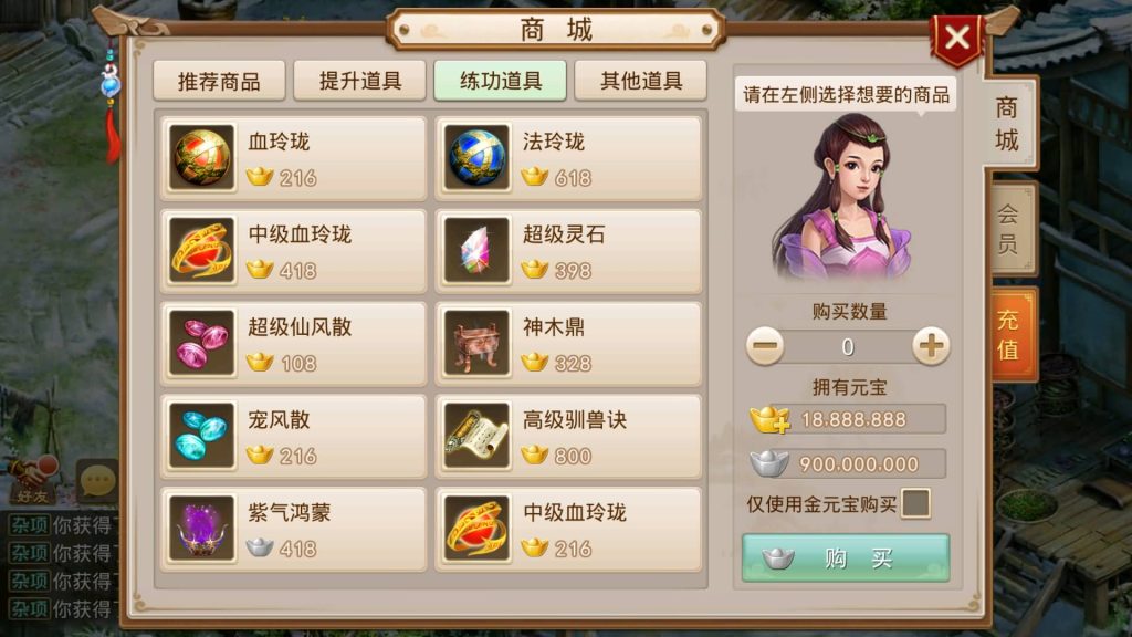 图片[9]源码下载-游戏源码下载-手机游戏源码下载-手机游戏服务端下载-服务端下载-游戏服务端下载-页游服务端下载-页游私服-端游私服-手游私服-游戏私服-网站源码下载-架设工具下载-私服下载【星河】[妖道手游]+详细文字搭建教程源码下载-游戏源码下载-手机游戏源码下载-手机游戏服务端下载-服务端下载-游戏服务端下载-页游服务端下载-页游私服-端游私服-手游私服-游戏私服-网站源码下载-架设工具下载-私服下载久似妖气源码网