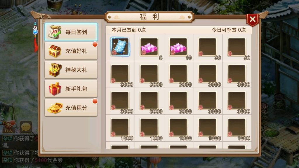 图片[11]源码下载-游戏源码下载-手机游戏源码下载-手机游戏服务端下载-服务端下载-游戏服务端下载-页游服务端下载-页游私服-端游私服-手游私服-游戏私服-网站源码下载-架设工具下载-私服下载【星河】[妖道手游]+详细文字搭建教程源码下载-游戏源码下载-手机游戏源码下载-手机游戏服务端下载-服务端下载-游戏服务端下载-页游服务端下载-页游私服-端游私服-手游私服-游戏私服-网站源码下载-架设工具下载-私服下载久似妖气源码网