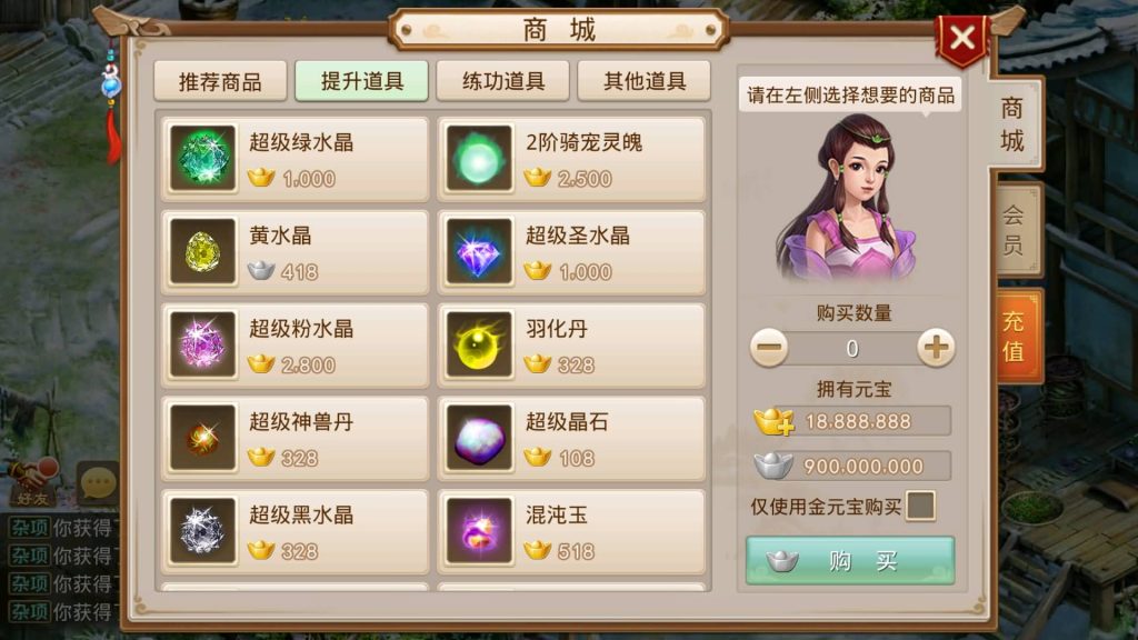 图片[7]源码下载-游戏源码下载-手机游戏源码下载-手机游戏服务端下载-服务端下载-游戏服务端下载-页游服务端下载-页游私服-端游私服-手游私服-游戏私服-网站源码下载-架设工具下载-私服下载【星河】[妖道手游]+详细文字搭建教程源码下载-游戏源码下载-手机游戏源码下载-手机游戏服务端下载-服务端下载-游戏服务端下载-页游服务端下载-页游私服-端游私服-手游私服-游戏私服-网站源码下载-架设工具下载-私服下载久似妖气源码网