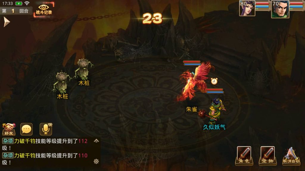 图片[20]源码下载-游戏源码下载-手机游戏源码下载-手机游戏服务端下载-服务端下载-游戏服务端下载-页游服务端下载-页游私服-端游私服-手游私服-游戏私服-网站源码下载-架设工具下载-私服下载【星河】[妖道手游]+详细文字搭建教程源码下载-游戏源码下载-手机游戏源码下载-手机游戏服务端下载-服务端下载-游戏服务端下载-页游服务端下载-页游私服-端游私服-手游私服-游戏私服-网站源码下载-架设工具下载-私服下载久似妖气源码网