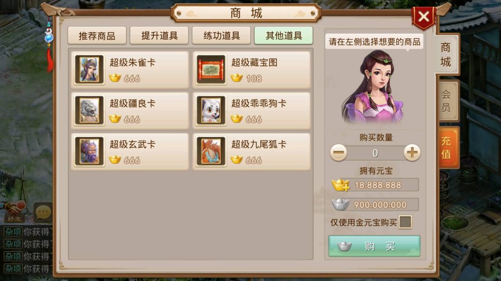 图片[10]源码下载-游戏源码下载-手机游戏源码下载-手机游戏服务端下载-服务端下载-游戏服务端下载-页游服务端下载-页游私服-端游私服-手游私服-游戏私服-网站源码下载-架设工具下载-私服下载【星河】[妖道手游]+详细文字搭建教程源码下载-游戏源码下载-手机游戏源码下载-手机游戏服务端下载-服务端下载-游戏服务端下载-页游服务端下载-页游私服-端游私服-手游私服-游戏私服-网站源码下载-架设工具下载-私服下载久似妖气源码网