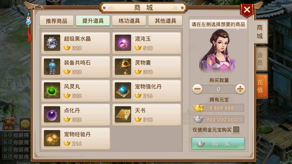 图片[8]源码下载-游戏源码下载-手机游戏源码下载-手机游戏服务端下载-服务端下载-游戏服务端下载-页游服务端下载-页游私服-端游私服-手游私服-游戏私服-网站源码下载-架设工具下载-私服下载【星河】[妖道手游]+详细文字搭建教程源码下载-游戏源码下载-手机游戏源码下载-手机游戏服务端下载-服务端下载-游戏服务端下载-页游服务端下载-页游私服-端游私服-手游私服-游戏私服-网站源码下载-架设工具下载-私服下载久似妖气源码网