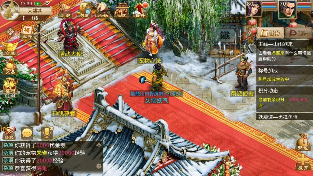 图片[21]源码下载-游戏源码下载-手机游戏源码下载-手机游戏服务端下载-服务端下载-游戏服务端下载-页游服务端下载-页游私服-端游私服-手游私服-游戏私服-网站源码下载-架设工具下载-私服下载【星河】[妖道手游]+详细文字搭建教程源码下载-游戏源码下载-手机游戏源码下载-手机游戏服务端下载-服务端下载-游戏服务端下载-页游服务端下载-页游私服-端游私服-手游私服-游戏私服-网站源码下载-架设工具下载-私服下载久似妖气源码网