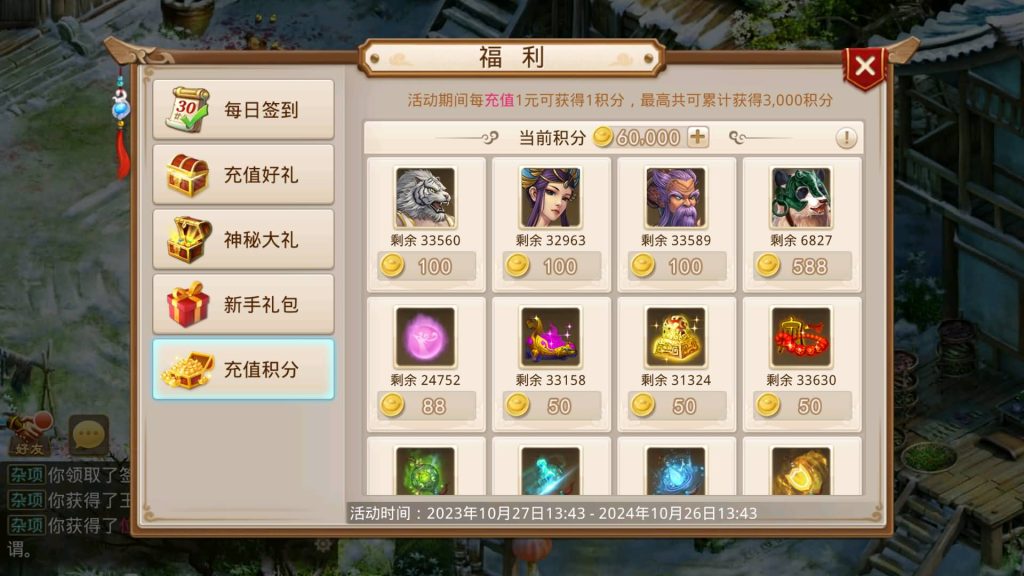 图片[15]源码下载-游戏源码下载-手机游戏源码下载-手机游戏服务端下载-服务端下载-游戏服务端下载-页游服务端下载-页游私服-端游私服-手游私服-游戏私服-网站源码下载-架设工具下载-私服下载【星河】[妖道手游]+详细文字搭建教程源码下载-游戏源码下载-手机游戏源码下载-手机游戏服务端下载-服务端下载-游戏服务端下载-页游服务端下载-页游私服-端游私服-手游私服-游戏私服-网站源码下载-架设工具下载-私服下载久似妖气源码网