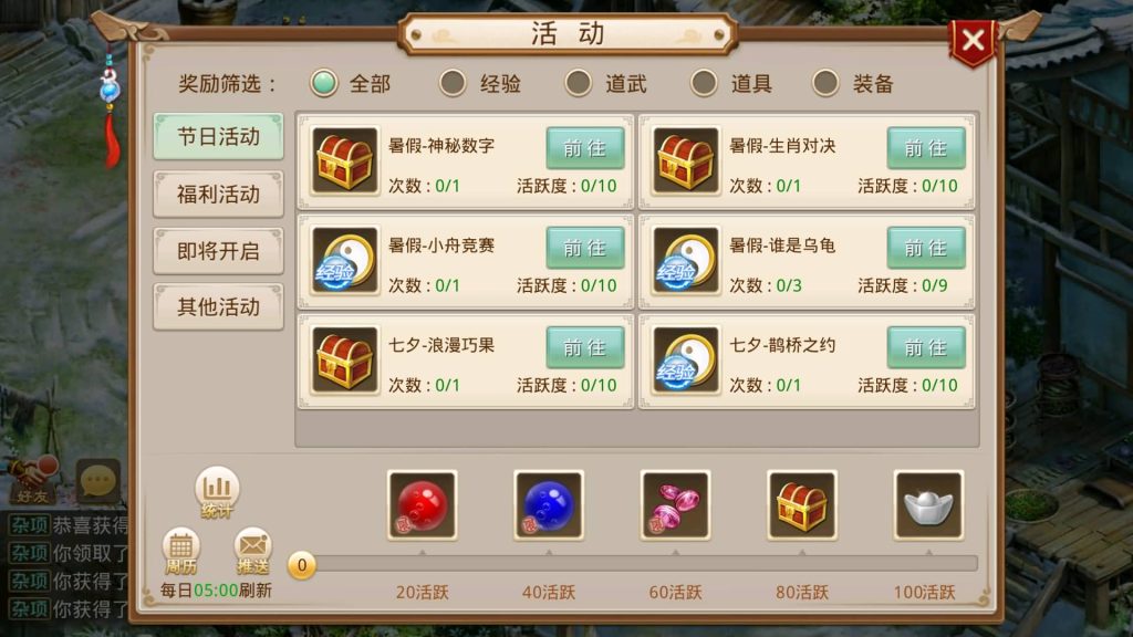 图片[16]源码下载-游戏源码下载-手机游戏源码下载-手机游戏服务端下载-服务端下载-游戏服务端下载-页游服务端下载-页游私服-端游私服-手游私服-游戏私服-网站源码下载-架设工具下载-私服下载【星河】[妖道手游]+详细文字搭建教程源码下载-游戏源码下载-手机游戏源码下载-手机游戏服务端下载-服务端下载-游戏服务端下载-页游服务端下载-页游私服-端游私服-手游私服-游戏私服-网站源码下载-架设工具下载-私服下载久似妖气源码网