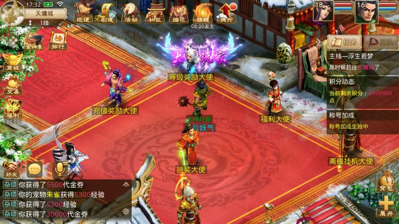 【星河】[妖道手游]+详细文字搭建教程源码下载-游戏源码下载-手机游戏源码下载-手机游戏服务端下载-服务端下载-游戏服务端下载-页游服务端下载-页游私服-端游私服-手游私服-游戏私服-网站源码下载-架设工具下载-私服下载久似妖气源码网