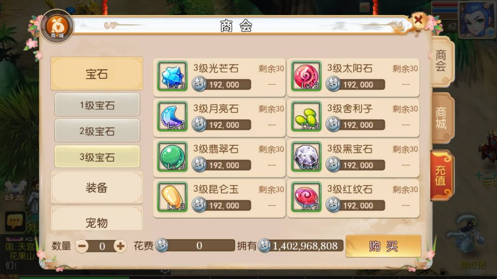 图片[3]源码下载-游戏源码下载-手机游戏源码下载-手机游戏服务端下载-服务端下载-游戏服务端下载-页游服务端下载-页游私服-端游私服-手游私服-游戏私服-网站源码下载-架设工具下载-私服下载【澎湃西游尊享挂机版】[MT3换皮梦幻西游手游]全自动搭建服务端+视频参考搭建教程源码下载-游戏源码下载-手机游戏源码下载-手机游戏服务端下载-服务端下载-游戏服务端下载-页游服务端下载-页游私服-端游私服-手游私服-游戏私服-网站源码下载-架设工具下载-私服下载久似妖气源码网