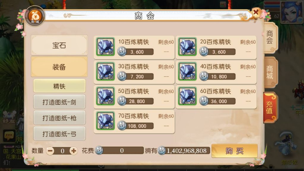 图片[4]源码下载-游戏源码下载-手机游戏源码下载-手机游戏服务端下载-服务端下载-游戏服务端下载-页游服务端下载-页游私服-端游私服-手游私服-游戏私服-网站源码下载-架设工具下载-私服下载【澎湃西游尊享挂机版】[MT3换皮梦幻西游手游]全自动搭建服务端+视频参考搭建教程源码下载-游戏源码下载-手机游戏源码下载-手机游戏服务端下载-服务端下载-游戏服务端下载-页游服务端下载-页游私服-端游私服-手游私服-游戏私服-网站源码下载-架设工具下载-私服下载久似妖气源码网