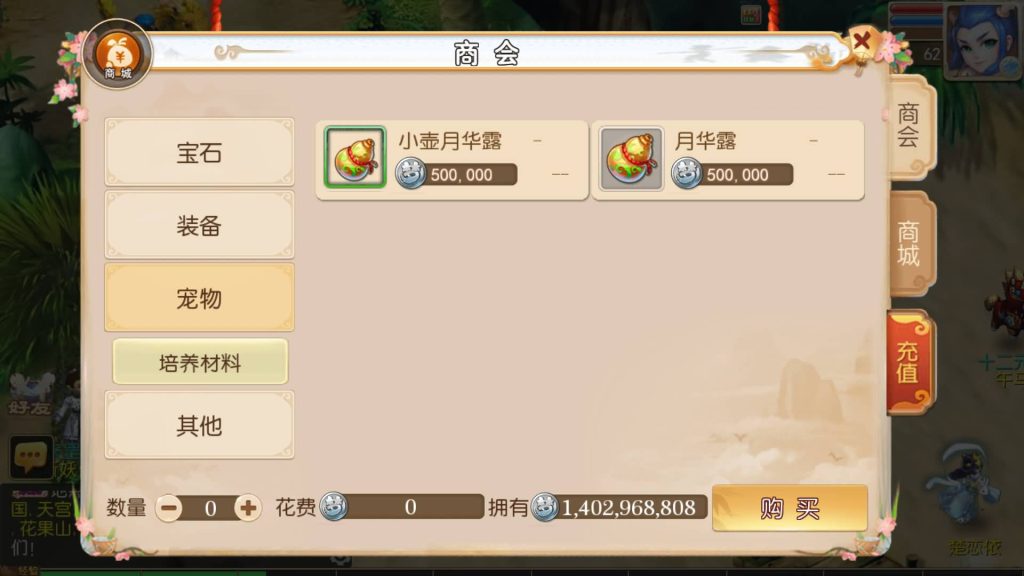 图片[7]源码下载-游戏源码下载-手机游戏源码下载-手机游戏服务端下载-服务端下载-游戏服务端下载-页游服务端下载-页游私服-端游私服-手游私服-游戏私服-网站源码下载-架设工具下载-私服下载【澎湃西游尊享挂机版】[MT3换皮梦幻西游手游]全自动搭建服务端+视频参考搭建教程源码下载-游戏源码下载-手机游戏源码下载-手机游戏服务端下载-服务端下载-游戏服务端下载-页游服务端下载-页游私服-端游私服-手游私服-游戏私服-网站源码下载-架设工具下载-私服下载久似妖气源码网