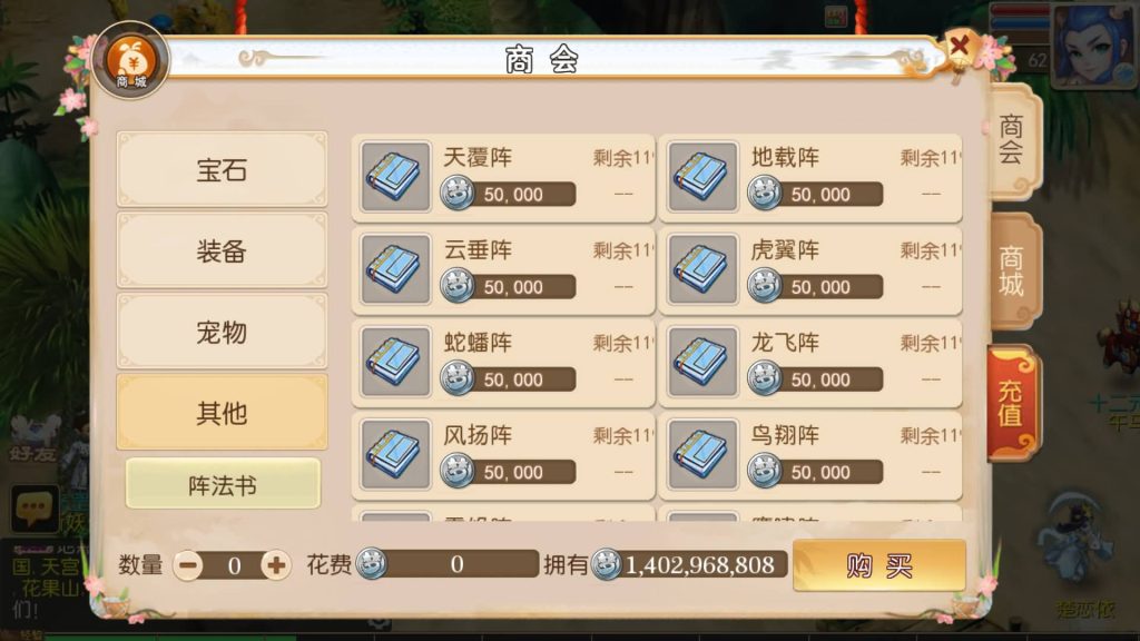 图片[8]源码下载-游戏源码下载-手机游戏源码下载-手机游戏服务端下载-服务端下载-游戏服务端下载-页游服务端下载-页游私服-端游私服-手游私服-游戏私服-网站源码下载-架设工具下载-私服下载【澎湃西游尊享挂机版】[MT3换皮梦幻西游手游]全自动搭建服务端+视频参考搭建教程源码下载-游戏源码下载-手机游戏源码下载-手机游戏服务端下载-服务端下载-游戏服务端下载-页游服务端下载-页游私服-端游私服-手游私服-游戏私服-网站源码下载-架设工具下载-私服下载久似妖气源码网