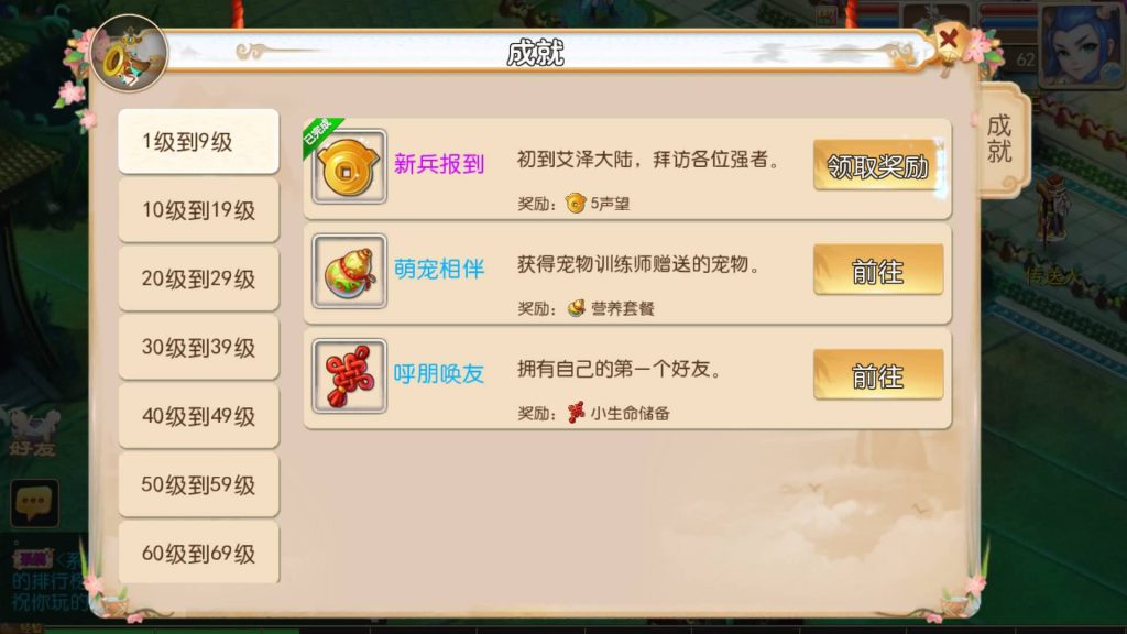 图片[26]源码下载-游戏源码下载-手机游戏源码下载-手机游戏服务端下载-服务端下载-游戏服务端下载-页游服务端下载-页游私服-端游私服-手游私服-游戏私服-网站源码下载-架设工具下载-私服下载【澎湃西游尊享挂机版】[MT3换皮梦幻西游手游]全自动搭建服务端+视频参考搭建教程源码下载-游戏源码下载-手机游戏源码下载-手机游戏服务端下载-服务端下载-游戏服务端下载-页游服务端下载-页游私服-端游私服-手游私服-游戏私服-网站源码下载-架设工具下载-私服下载久似妖气源码网