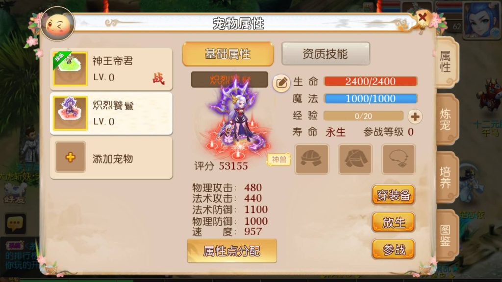 图片[16]源码下载-游戏源码下载-手机游戏源码下载-手机游戏服务端下载-服务端下载-游戏服务端下载-页游服务端下载-页游私服-端游私服-手游私服-游戏私服-网站源码下载-架设工具下载-私服下载【澎湃西游尊享挂机版】[MT3换皮梦幻西游手游]全自动搭建服务端+视频参考搭建教程源码下载-游戏源码下载-手机游戏源码下载-手机游戏服务端下载-服务端下载-游戏服务端下载-页游服务端下载-页游私服-端游私服-手游私服-游戏私服-网站源码下载-架设工具下载-私服下载久似妖气源码网