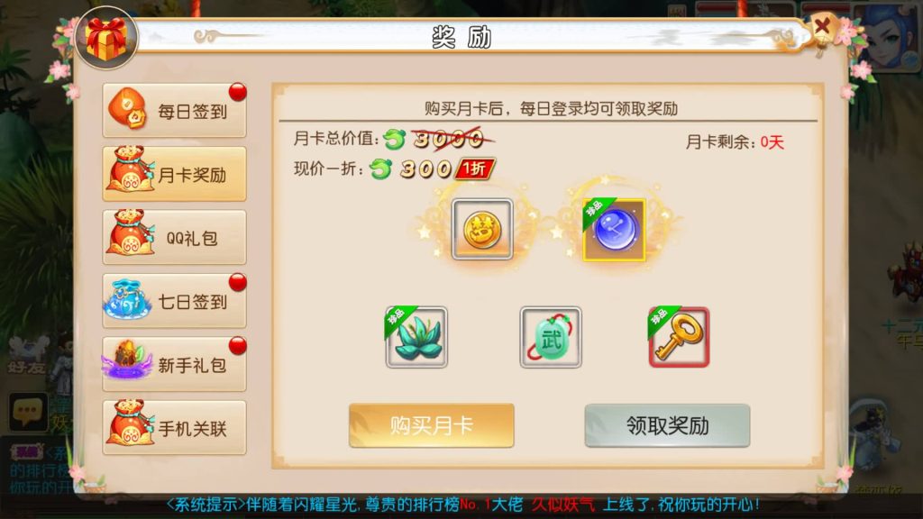 图片[12]源码下载-游戏源码下载-手机游戏源码下载-手机游戏服务端下载-服务端下载-游戏服务端下载-页游服务端下载-页游私服-端游私服-手游私服-游戏私服-网站源码下载-架设工具下载-私服下载【澎湃西游尊享挂机版】[MT3换皮梦幻西游手游]全自动搭建服务端+视频参考搭建教程源码下载-游戏源码下载-手机游戏源码下载-手机游戏服务端下载-服务端下载-游戏服务端下载-页游服务端下载-页游私服-端游私服-手游私服-游戏私服-网站源码下载-架设工具下载-私服下载久似妖气源码网