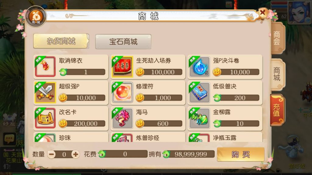 图片[5]源码下载-游戏源码下载-手机游戏源码下载-手机游戏服务端下载-服务端下载-游戏服务端下载-页游服务端下载-页游私服-端游私服-手游私服-游戏私服-网站源码下载-架设工具下载-私服下载【澎湃西游尊享挂机版】[MT3换皮梦幻西游手游]全自动搭建服务端+视频参考搭建教程源码下载-游戏源码下载-手机游戏源码下载-手机游戏服务端下载-服务端下载-游戏服务端下载-页游服务端下载-页游私服-端游私服-手游私服-游戏私服-网站源码下载-架设工具下载-私服下载久似妖气源码网