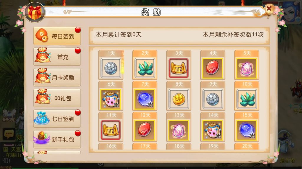 图片[11]源码下载-游戏源码下载-手机游戏源码下载-手机游戏服务端下载-服务端下载-游戏服务端下载-页游服务端下载-页游私服-端游私服-手游私服-游戏私服-网站源码下载-架设工具下载-私服下载【澎湃西游尊享挂机版】[MT3换皮梦幻西游手游]全自动搭建服务端+视频参考搭建教程源码下载-游戏源码下载-手机游戏源码下载-手机游戏服务端下载-服务端下载-游戏服务端下载-页游服务端下载-页游私服-端游私服-手游私服-游戏私服-网站源码下载-架设工具下载-私服下载久似妖气源码网