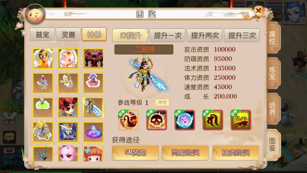 图片[20]源码下载-游戏源码下载-手机游戏源码下载-手机游戏服务端下载-服务端下载-游戏服务端下载-页游服务端下载-页游私服-端游私服-手游私服-游戏私服-网站源码下载-架设工具下载-私服下载【澎湃西游尊享挂机版】[MT3换皮梦幻西游手游]全自动搭建服务端+视频参考搭建教程源码下载-游戏源码下载-手机游戏源码下载-手机游戏服务端下载-服务端下载-游戏服务端下载-页游服务端下载-页游私服-端游私服-手游私服-游戏私服-网站源码下载-架设工具下载-私服下载久似妖气源码网