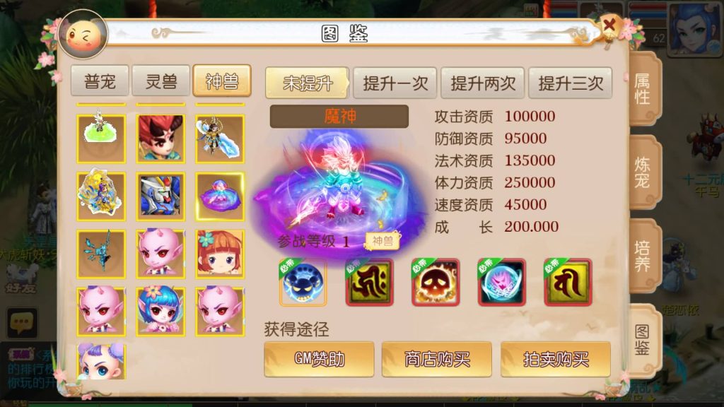 图片[1]源码下载-游戏源码下载-手机游戏源码下载-手机游戏服务端下载-服务端下载-游戏服务端下载-页游服务端下载-页游私服-端游私服-手游私服-游戏私服-网站源码下载-架设工具下载-私服下载【澎湃西游尊享挂机版】[MT3换皮梦幻西游手游]全自动搭建服务端+视频参考搭建教程源码下载-游戏源码下载-手机游戏源码下载-手机游戏服务端下载-服务端下载-游戏服务端下载-页游服务端下载-页游私服-端游私服-手游私服-游戏私服-网站源码下载-架设工具下载-私服下载久似妖气源码网