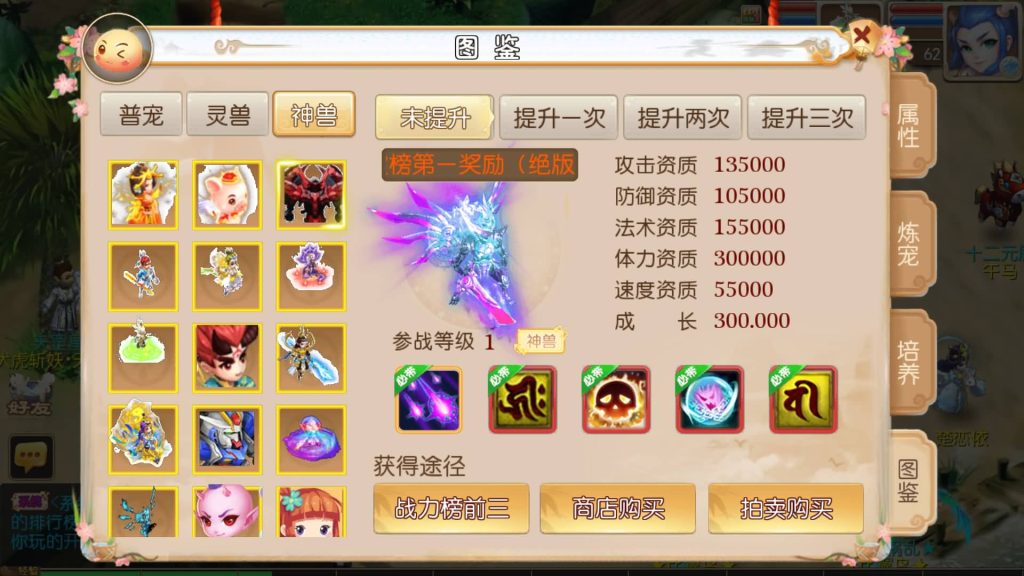 图片[18]源码下载-游戏源码下载-手机游戏源码下载-手机游戏服务端下载-服务端下载-游戏服务端下载-页游服务端下载-页游私服-端游私服-手游私服-游戏私服-网站源码下载-架设工具下载-私服下载【澎湃西游尊享挂机版】[MT3换皮梦幻西游手游]全自动搭建服务端+视频参考搭建教程源码下载-游戏源码下载-手机游戏源码下载-手机游戏服务端下载-服务端下载-游戏服务端下载-页游服务端下载-页游私服-端游私服-手游私服-游戏私服-网站源码下载-架设工具下载-私服下载久似妖气源码网