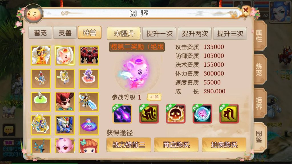 图片[19]源码下载-游戏源码下载-手机游戏源码下载-手机游戏服务端下载-服务端下载-游戏服务端下载-页游服务端下载-页游私服-端游私服-手游私服-游戏私服-网站源码下载-架设工具下载-私服下载【澎湃西游尊享挂机版】[MT3换皮梦幻西游手游]全自动搭建服务端+视频参考搭建教程源码下载-游戏源码下载-手机游戏源码下载-手机游戏服务端下载-服务端下载-游戏服务端下载-页游服务端下载-页游私服-端游私服-手游私服-游戏私服-网站源码下载-架设工具下载-私服下载久似妖气源码网