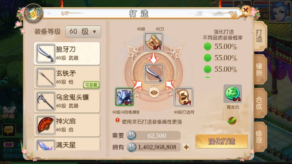 图片[25]源码下载-游戏源码下载-手机游戏源码下载-手机游戏服务端下载-服务端下载-游戏服务端下载-页游服务端下载-页游私服-端游私服-手游私服-游戏私服-网站源码下载-架设工具下载-私服下载【澎湃西游尊享挂机版】[MT3换皮梦幻西游手游]全自动搭建服务端+视频参考搭建教程源码下载-游戏源码下载-手机游戏源码下载-手机游戏服务端下载-服务端下载-游戏服务端下载-页游服务端下载-页游私服-端游私服-手游私服-游戏私服-网站源码下载-架设工具下载-私服下载久似妖气源码网