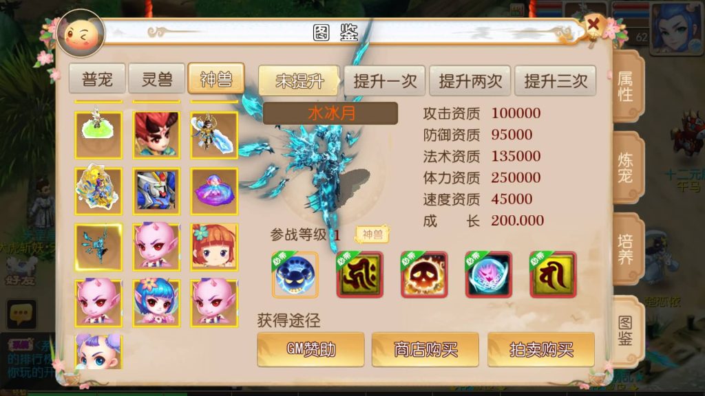 图片[23]源码下载-游戏源码下载-手机游戏源码下载-手机游戏服务端下载-服务端下载-游戏服务端下载-页游服务端下载-页游私服-端游私服-手游私服-游戏私服-网站源码下载-架设工具下载-私服下载【澎湃西游尊享挂机版】[MT3换皮梦幻西游手游]全自动搭建服务端+视频参考搭建教程源码下载-游戏源码下载-手机游戏源码下载-手机游戏服务端下载-服务端下载-游戏服务端下载-页游服务端下载-页游私服-端游私服-手游私服-游戏私服-网站源码下载-架设工具下载-私服下载久似妖气源码网