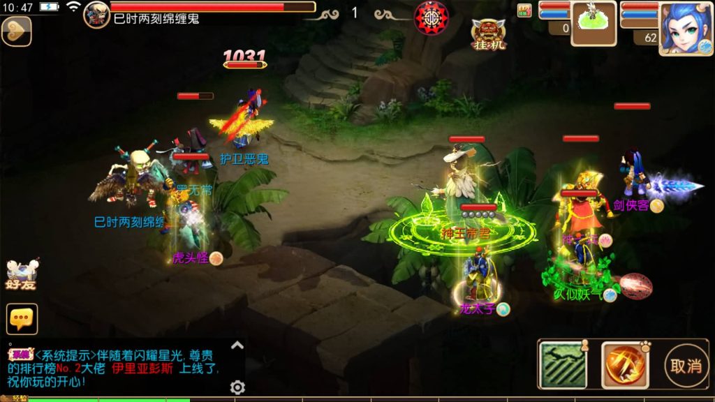 图片[28]源码下载-游戏源码下载-手机游戏源码下载-手机游戏服务端下载-服务端下载-游戏服务端下载-页游服务端下载-页游私服-端游私服-手游私服-游戏私服-网站源码下载-架设工具下载-私服下载【澎湃西游尊享挂机版】[MT3换皮梦幻西游手游]全自动搭建服务端+视频参考搭建教程源码下载-游戏源码下载-手机游戏源码下载-手机游戏服务端下载-服务端下载-游戏服务端下载-页游服务端下载-页游私服-端游私服-手游私服-游戏私服-网站源码下载-架设工具下载-私服下载久似妖气源码网