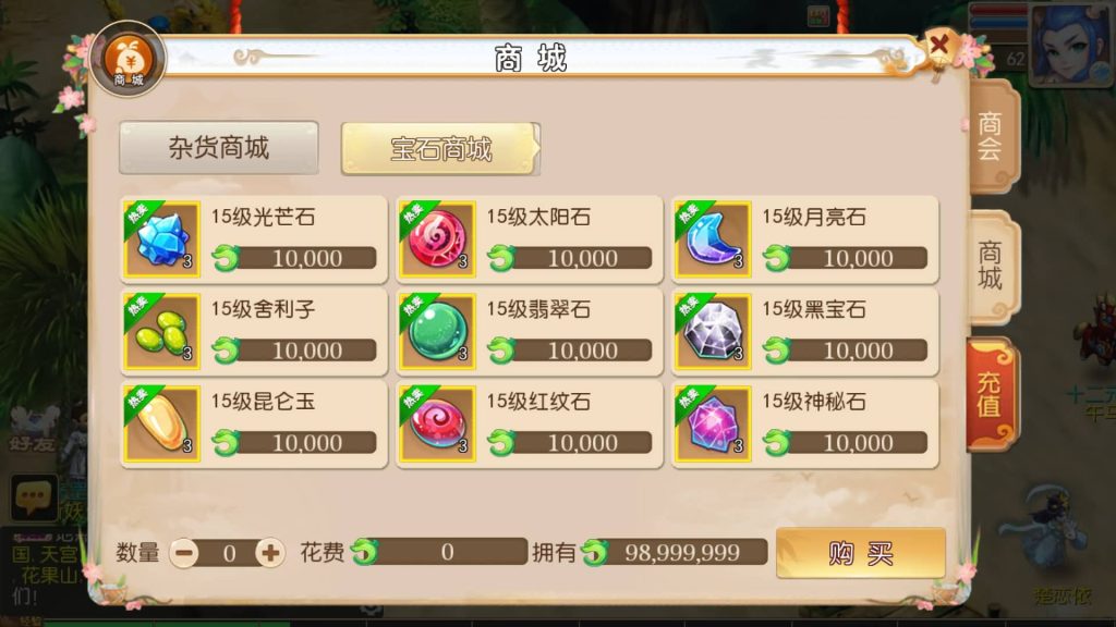 图片[10]源码下载-游戏源码下载-手机游戏源码下载-手机游戏服务端下载-服务端下载-游戏服务端下载-页游服务端下载-页游私服-端游私服-手游私服-游戏私服-网站源码下载-架设工具下载-私服下载【澎湃西游尊享挂机版】[MT3换皮梦幻西游手游]全自动搭建服务端+视频参考搭建教程源码下载-游戏源码下载-手机游戏源码下载-手机游戏服务端下载-服务端下载-游戏服务端下载-页游服务端下载-页游私服-端游私服-手游私服-游戏私服-网站源码下载-架设工具下载-私服下载久似妖气源码网