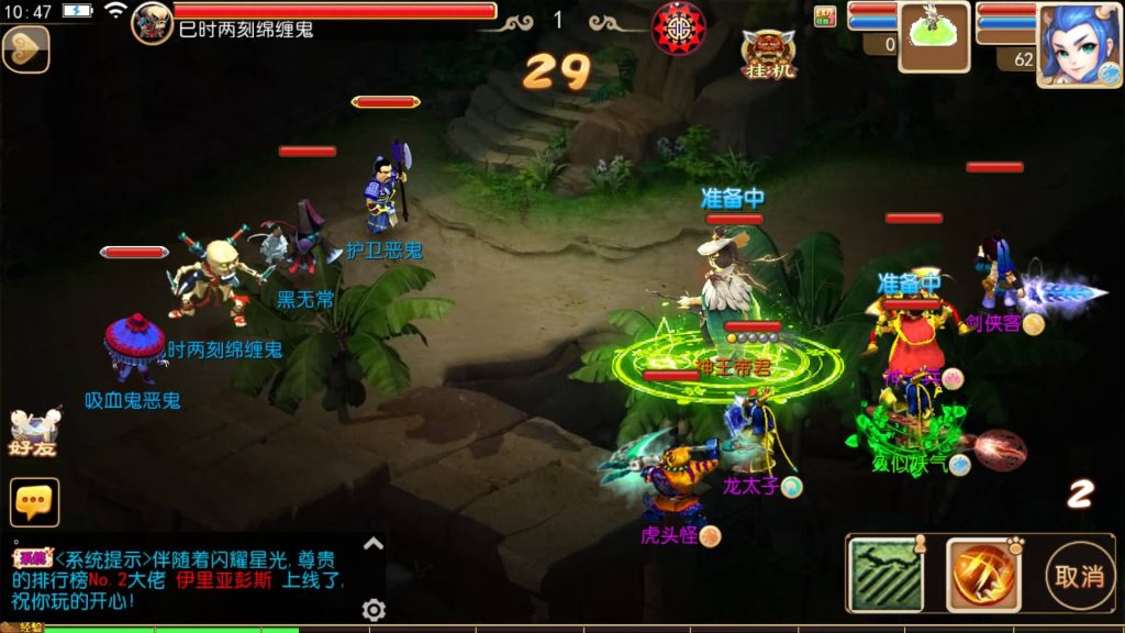 图片[27]源码下载-游戏源码下载-手机游戏源码下载-手机游戏服务端下载-服务端下载-游戏服务端下载-页游服务端下载-页游私服-端游私服-手游私服-游戏私服-网站源码下载-架设工具下载-私服下载【澎湃西游尊享挂机版】[MT3换皮梦幻西游手游]全自动搭建服务端+视频参考搭建教程源码下载-游戏源码下载-手机游戏源码下载-手机游戏服务端下载-服务端下载-游戏服务端下载-页游服务端下载-页游私服-端游私服-手游私服-游戏私服-网站源码下载-架设工具下载-私服下载久似妖气源码网