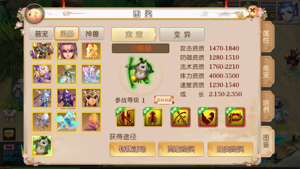 图片[17]源码下载-游戏源码下载-手机游戏源码下载-手机游戏服务端下载-服务端下载-游戏服务端下载-页游服务端下载-页游私服-端游私服-手游私服-游戏私服-网站源码下载-架设工具下载-私服下载【澎湃西游尊享挂机版】[MT3换皮梦幻西游手游]全自动搭建服务端+视频参考搭建教程源码下载-游戏源码下载-手机游戏源码下载-手机游戏服务端下载-服务端下载-游戏服务端下载-页游服务端下载-页游私服-端游私服-手游私服-游戏私服-网站源码下载-架设工具下载-私服下载久似妖气源码网