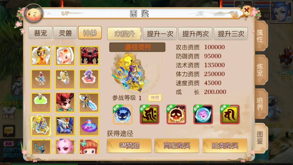 图片[21]源码下载-游戏源码下载-手机游戏源码下载-手机游戏服务端下载-服务端下载-游戏服务端下载-页游服务端下载-页游私服-端游私服-手游私服-游戏私服-网站源码下载-架设工具下载-私服下载【澎湃西游尊享挂机版】[MT3换皮梦幻西游手游]全自动搭建服务端+视频参考搭建教程源码下载-游戏源码下载-手机游戏源码下载-手机游戏服务端下载-服务端下载-游戏服务端下载-页游服务端下载-页游私服-端游私服-手游私服-游戏私服-网站源码下载-架设工具下载-私服下载久似妖气源码网