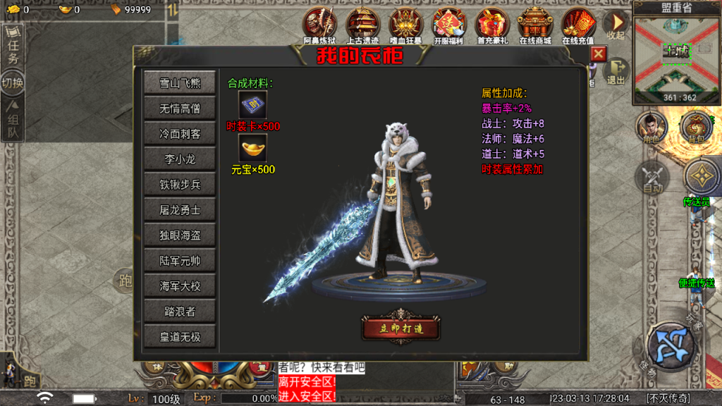 图片[31]源码下载-游戏源码下载-手机游戏源码下载-手机游戏服务端下载-服务端下载-游戏服务端下载-页游服务端下载-页游私服-端游私服-手游私服-游戏私服-网站源码下载-架设工具下载-私服下载【传奇天花板不灭战神三职业免授权】战神引擎[天花板登陆器]+视频参考搭建教程源码下载-游戏源码下载-手机游戏源码下载-手机游戏服务端下载-服务端下载-游戏服务端下载-页游服务端下载-页游私服-端游私服-手游私服-游戏私服-网站源码下载-架设工具下载-私服下载久似妖气源码网