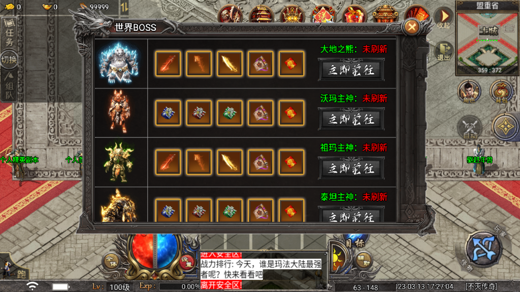 图片[29]源码下载-游戏源码下载-手机游戏源码下载-手机游戏服务端下载-服务端下载-游戏服务端下载-页游服务端下载-页游私服-端游私服-手游私服-游戏私服-网站源码下载-架设工具下载-私服下载【传奇天花板不灭战神三职业免授权】战神引擎[天花板登陆器]+视频参考搭建教程源码下载-游戏源码下载-手机游戏源码下载-手机游戏服务端下载-服务端下载-游戏服务端下载-页游服务端下载-页游私服-端游私服-手游私服-游戏私服-网站源码下载-架设工具下载-私服下载久似妖气源码网