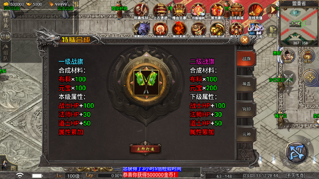 图片[33]源码下载-游戏源码下载-手机游戏源码下载-手机游戏服务端下载-服务端下载-游戏服务端下载-页游服务端下载-页游私服-端游私服-手游私服-游戏私服-网站源码下载-架设工具下载-私服下载【传奇天花板不灭战神三职业免授权】战神引擎[天花板登陆器]+视频参考搭建教程源码下载-游戏源码下载-手机游戏源码下载-手机游戏服务端下载-服务端下载-游戏服务端下载-页游服务端下载-页游私服-端游私服-手游私服-游戏私服-网站源码下载-架设工具下载-私服下载久似妖气源码网