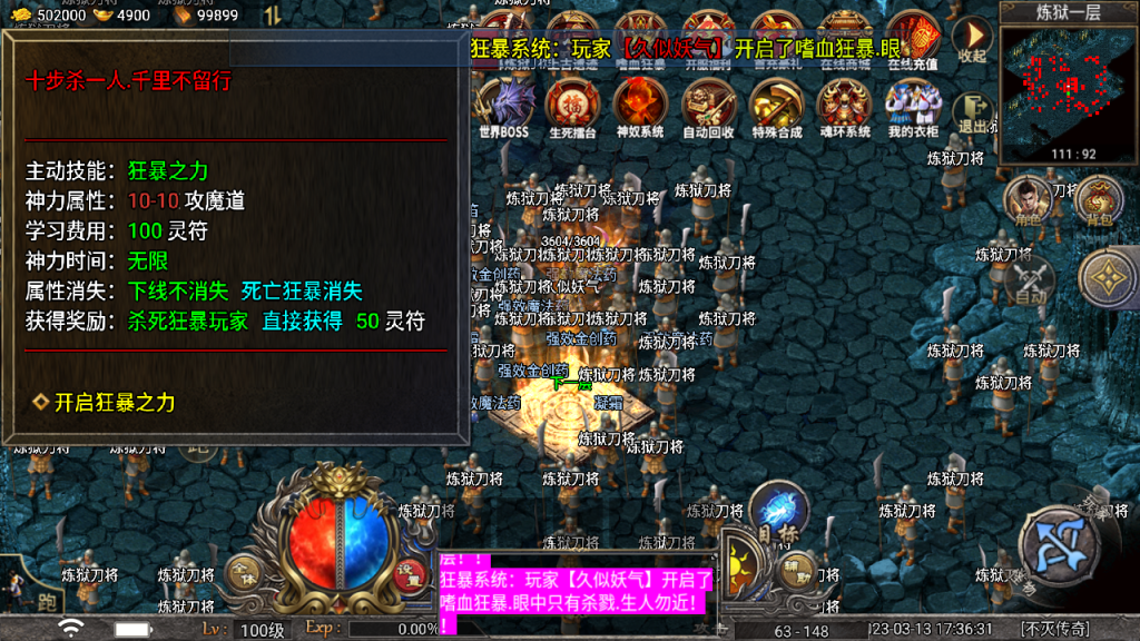 图片[36]源码下载-游戏源码下载-手机游戏源码下载-手机游戏服务端下载-服务端下载-游戏服务端下载-页游服务端下载-页游私服-端游私服-手游私服-游戏私服-网站源码下载-架设工具下载-私服下载【传奇天花板不灭战神三职业免授权】战神引擎[天花板登陆器]+视频参考搭建教程源码下载-游戏源码下载-手机游戏源码下载-手机游戏服务端下载-服务端下载-游戏服务端下载-页游服务端下载-页游私服-端游私服-手游私服-游戏私服-网站源码下载-架设工具下载-私服下载久似妖气源码网