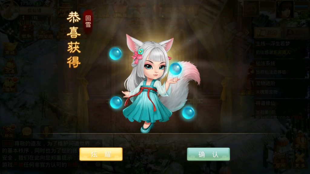 图片[6]源码下载-游戏源码下载-手机游戏源码下载-手机游戏服务端下载-服务端下载-游戏服务端下载-页游服务端下载-页游私服-端游私服-手游私服-游戏私服-网站源码下载-架设工具下载-私服下载【仙羽】[妖道手游]+详细文字搭建教程源码下载-游戏源码下载-手机游戏源码下载-手机游戏服务端下载-服务端下载-游戏服务端下载-页游服务端下载-页游私服-端游私服-手游私服-游戏私服-网站源码下载-架设工具下载-私服下载久似妖气源码网