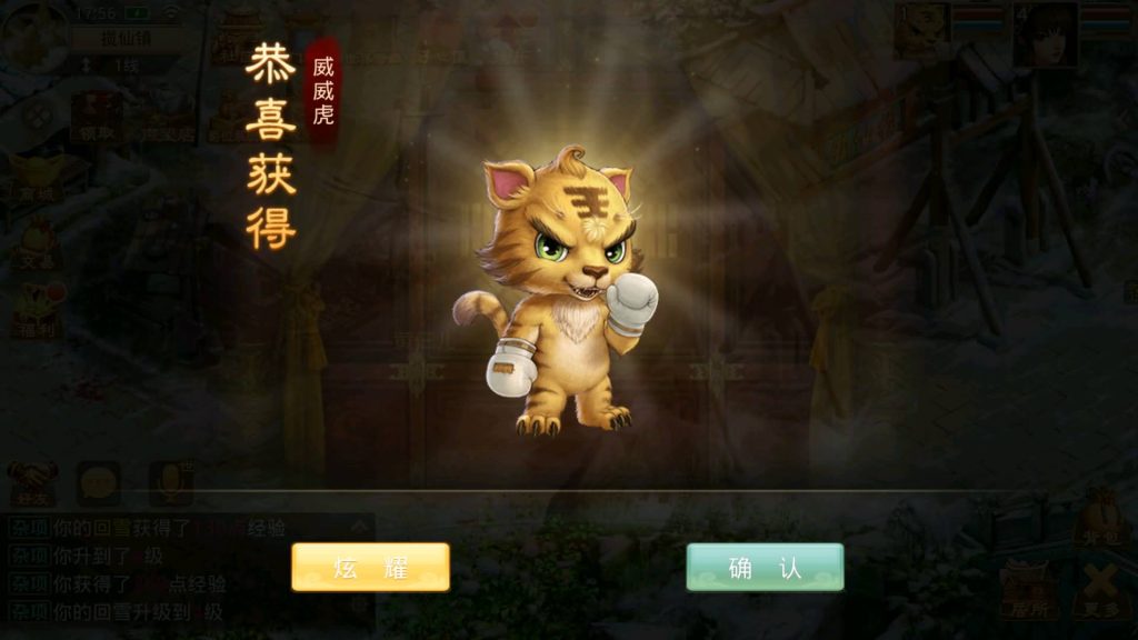 图片[3]源码下载-游戏源码下载-手机游戏源码下载-手机游戏服务端下载-服务端下载-游戏服务端下载-页游服务端下载-页游私服-端游私服-手游私服-游戏私服-网站源码下载-架设工具下载-私服下载【仙羽】[妖道手游]+详细文字搭建教程源码下载-游戏源码下载-手机游戏源码下载-手机游戏服务端下载-服务端下载-游戏服务端下载-页游服务端下载-页游私服-端游私服-手游私服-游戏私服-网站源码下载-架设工具下载-私服下载久似妖气源码网