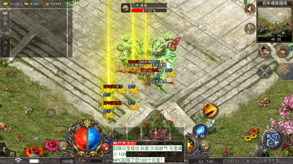 图片[34]源码下载-游戏源码下载-手机游戏源码下载-手机游戏服务端下载-服务端下载-游戏服务端下载-页游服务端下载-页游私服-端游私服-手游私服-游戏私服-网站源码下载-架设工具下载-私服下载【传奇天花板不灭战神三职业免授权】战神引擎[天花板登陆器]+视频参考搭建教程源码下载-游戏源码下载-手机游戏源码下载-手机游戏服务端下载-服务端下载-游戏服务端下载-页游服务端下载-页游私服-端游私服-手游私服-游戏私服-网站源码下载-架设工具下载-私服下载久似妖气源码网