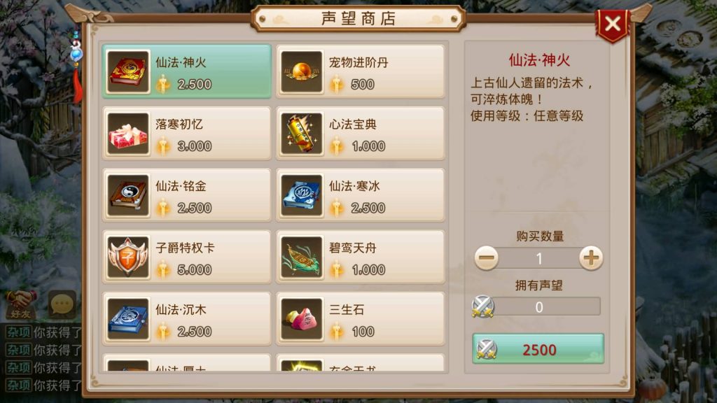 图片[2]源码下载-游戏源码下载-手机游戏源码下载-手机游戏服务端下载-服务端下载-游戏服务端下载-页游服务端下载-页游私服-端游私服-手游私服-游戏私服-网站源码下载-架设工具下载-私服下载【仙羽】[妖道手游]+详细文字搭建教程源码下载-游戏源码下载-手机游戏源码下载-手机游戏服务端下载-服务端下载-游戏服务端下载-页游服务端下载-页游私服-端游私服-手游私服-游戏私服-网站源码下载-架设工具下载-私服下载久似妖气源码网