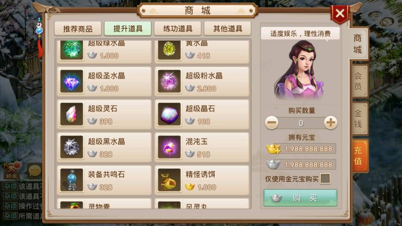 【仙羽】[妖道手游]+详细文字搭建教程源码下载-游戏源码下载-手机游戏源码下载-手机游戏服务端下载-服务端下载-游戏服务端下载-页游服务端下载-页游私服-端游私服-手游私服-游戏私服-网站源码下载-架设工具下载-私服下载久似妖气源码网