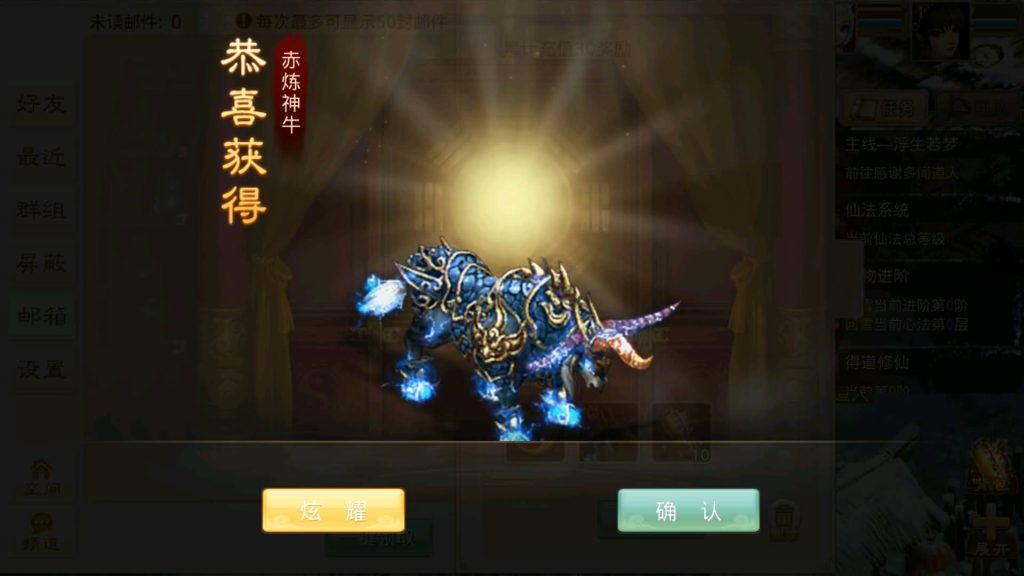 图片[22]源码下载-游戏源码下载-手机游戏源码下载-手机游戏服务端下载-服务端下载-游戏服务端下载-页游服务端下载-页游私服-端游私服-手游私服-游戏私服-网站源码下载-架设工具下载-私服下载【仙羽】[妖道手游]+详细文字搭建教程源码下载-游戏源码下载-手机游戏源码下载-手机游戏服务端下载-服务端下载-游戏服务端下载-页游服务端下载-页游私服-端游私服-手游私服-游戏私服-网站源码下载-架设工具下载-私服下载久似妖气源码网