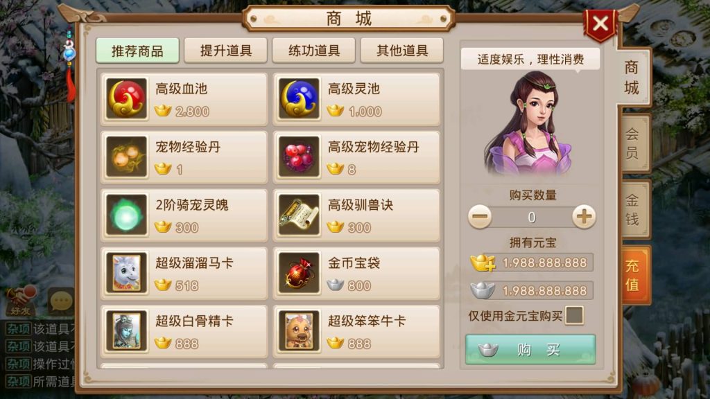 图片[7]源码下载-游戏源码下载-手机游戏源码下载-手机游戏服务端下载-服务端下载-游戏服务端下载-页游服务端下载-页游私服-端游私服-手游私服-游戏私服-网站源码下载-架设工具下载-私服下载【仙羽】[妖道手游]+详细文字搭建教程源码下载-游戏源码下载-手机游戏源码下载-手机游戏服务端下载-服务端下载-游戏服务端下载-页游服务端下载-页游私服-端游私服-手游私服-游戏私服-网站源码下载-架设工具下载-私服下载久似妖气源码网